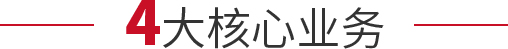 ca888亚洲城(中国游)官方网站